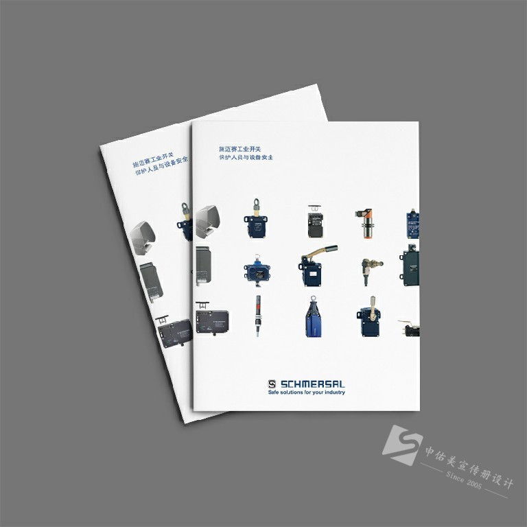 工業(yè)開(kāi)關(guān)宣傳畫(huà)冊(cè)設(shè)計(jì)案例