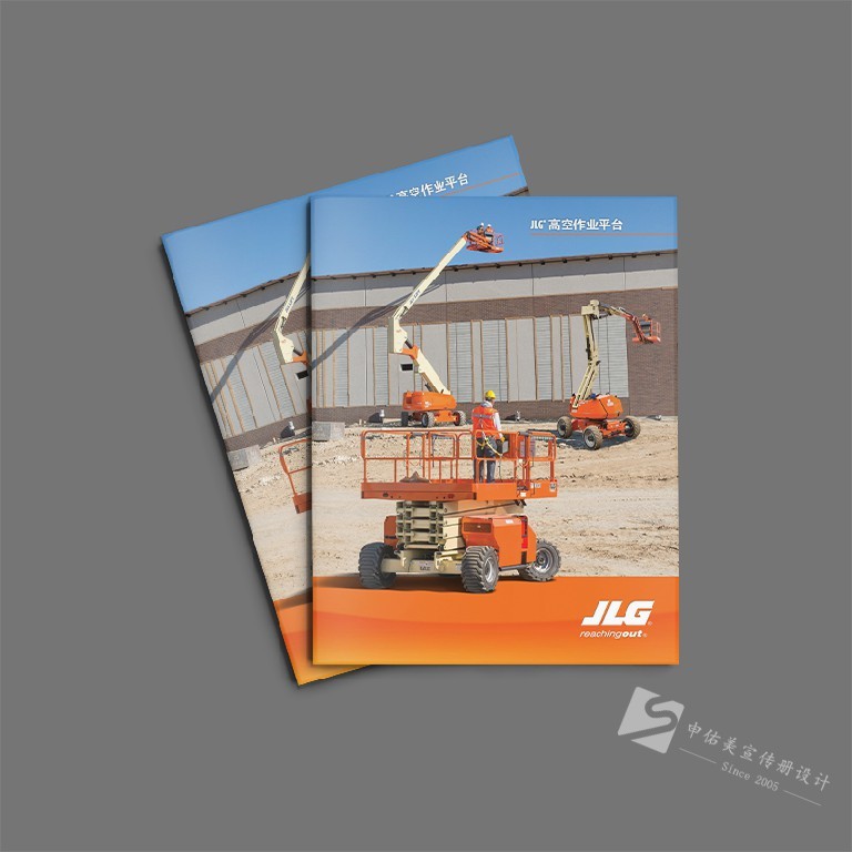 專業(yè)設(shè)備宣傳冊(cè)平面設(shè)計(jì)方案