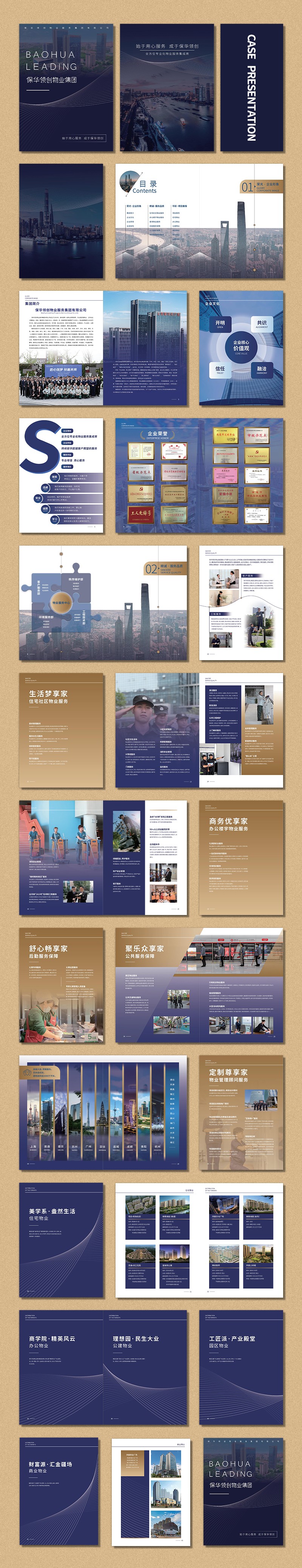 畫(huà)冊(cè)定制