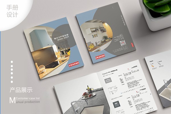 平面設(shè)計是什么概念？