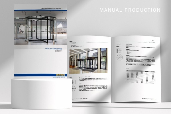 平面設(shè)計公司將來的出路在哪里？