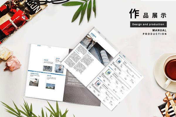 平面設(shè)計公司如何賺錢？