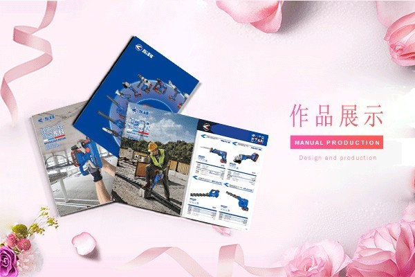 平面設(shè)計(jì)公司怎么介紹產(chǎn)品和服務(wù)？