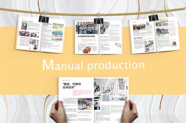 平面設計師會被淘汰么？