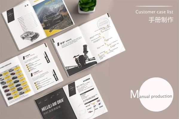 平面設計中黑色搭配什么顏色會顯得比較高級？