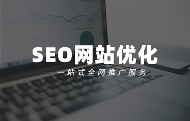 SEO��(y��u)��