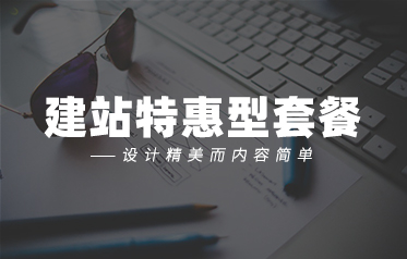 ��վ�ػ����ײ�